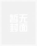 （综漫同人）大瑛弟国